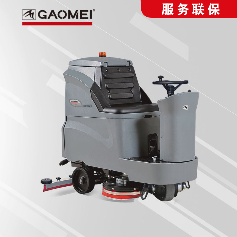 天津滨海新区 高美品牌中大型GM110BT85驾驶式洗地车