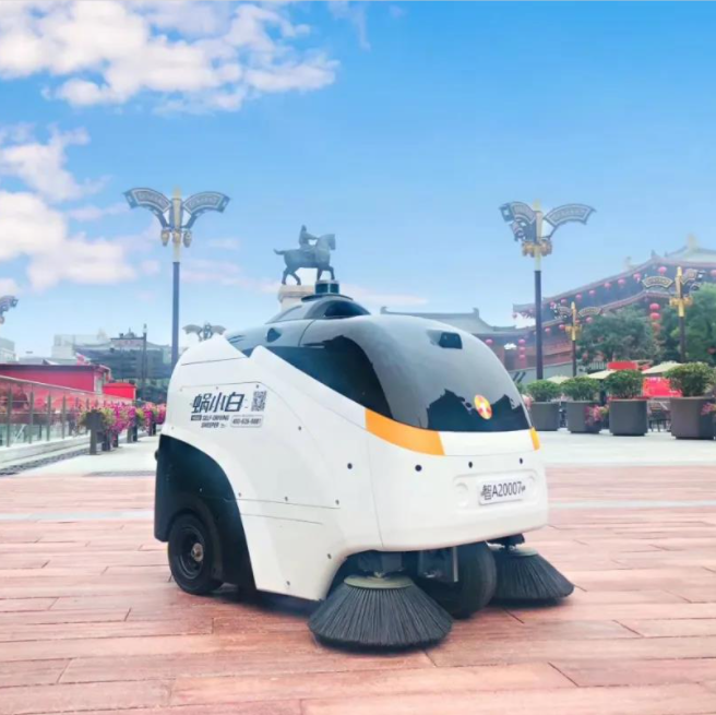 天津无人驾驶清扫车S100N 无人驾驶自动清洁机器人 无人驾驶扫地机器人